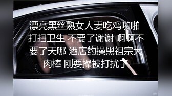 大波浪时尚亚裔美女娇小身材真是看了就想操她逼口交大鸡吧沙发上后入小穴爱爱口爆