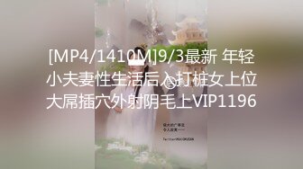 媚黑合集~美国黑人博主【Dickdrainers】约遍全美VIP视频合集【291V】 (432)