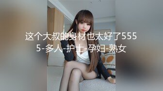 邪恶二人组下药迷翻美女模特换上黑丝轮流爆插她的肥美大鲍鱼