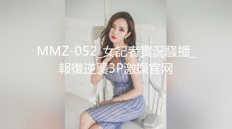 约会女神级大长腿高挑妹子 黑色裹胸性感超短裙 舌吻挑逗揉捏舔吸，真是极品美味啊 迫不及待啪啪大力狠操