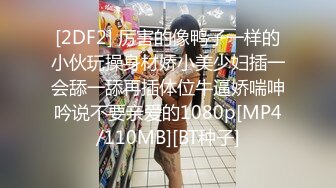 麻豆传媒 MD-0250-2《七夕物语》青春时代的巨根阴影 初恋女友被黑人外教疯狂插插插-温芮欣