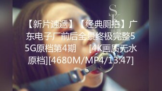 爆赞91极品身材网红美少女▌一只小嘤嘤 ▌名器鲜嫩多汁鱼头怪内射粉鲍