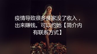 双飞两个小萝莉，逼粉奶子嫩身材好，床上被小哥多体位蹂躏抽插