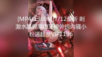 NNPJ-328 Gcup的美巨乳少女限定！壯漢的全身美容，敏感帶被開發後無處可逃的受孕內射play！ 【中文字幕】