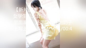 ★☆【原味少女】★☆年纪不大很会玩【粒の心事】全福利合集 一口一个爸爸 骚的不要，无滤镜纯天然，阴毛户型很有特色粒の心事 (5)