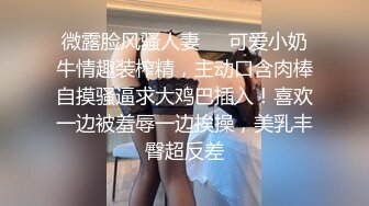 劲爆！B站花椒 张公子 双视角直播 极品空姐 上面正常直播 下面露B自慰，大哥的待遇就是不一样