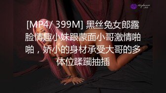 【极品媚黑??总动员】沉迷黑人大屌的那些国产美女们??姑娘你真牛B 不让黑鬼亲 却让黑鬼无套内射 高清720P版