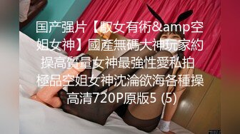 精东影业JDYP039约啪男优教学