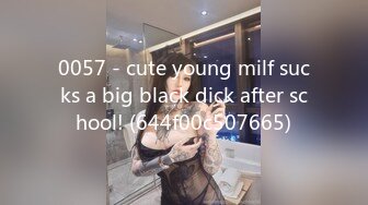 0057 - cute young milf sucks a big black dick after school! (644f00c507665)