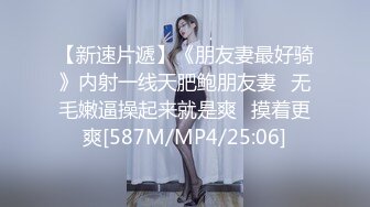 [MP4/790MB]麻豆传媒&amp;兔子先生TZ-052双子兄弟 3P性爱实录