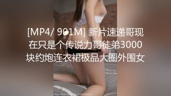 [MP4]丰乳翘臀的冰冰首次被万转跳蛋攻击超舒爽表情加上无法停下的哀嚎呻吟