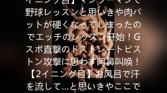 人妻ナンパえろそうで暇そうな奥様方をナンパしてホテルに连れ込みオッパイもみもみまん○をなめなめ生チンしゃぶらせ熟まんに挿入して浓厚精子中出し発射