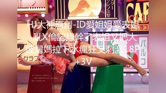 【百度云泄密】时尚漂亮美女胡琦大量私拍照和视频曝光流出第一部