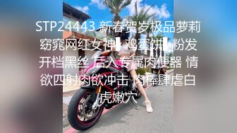 后入肉欲丝袜人妻