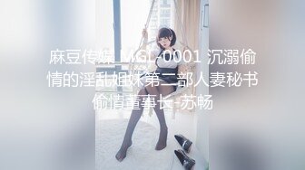 《超强摄X头秘_破J》乡_镇民_宅针_孔入侵真实偸_拍多个家庭男女私_密生活曝_光秘_超多亮点秘_城中村站_街女与老头玩3P很疯狂 (5)