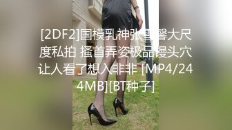 美乳女神2018版小鸟酱之新百合系列,第二季,最新女神级女主降临,舔玩美屌裹射口爆,高清私拍