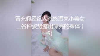 [MP4/ 660M]&nbsp;&nbsp;女神级清秀白衣黑丝小姐姐，真纯真骚啊，抱着坐在腿上爱抚亲吻，粉嫩嫩娇躯诱惑力十足用力撕破黑丝