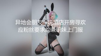 [MP4]香港猥琐摄影师KK系列与导演朋友一起3P调教嫩模小齐