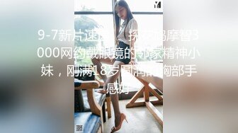 GS自购-售价16【 KFC-435 】制服JK学生妹逛街。白丝套肉丝。淡蓝色内内