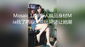 没钱情侣小河边野战视频被偷拍 男女主已被开除[MP4/82MB]