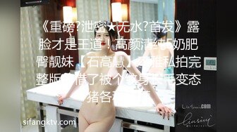 新婚夫妻结婚典礼和洞房啪啪啪视频