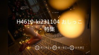 H4610-ki231104 おしっこ特集