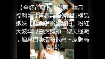 [MP4/532MB]【字幕】极品身材牛仔裤大奶妹子 舔奶口交抬腿侧入猛艹，摸奶后入抽插不停