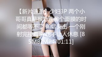 秘?重磅泄露秘?最新推特博主Atun约啪良家丰满女神 楼道口交跪舔 无套爆操极品粉穴 口爆吞精 完美露脸 高清720P原版