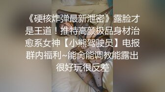 【AI换脸视频】张天爱 足疗小妹的性服务 国语无码