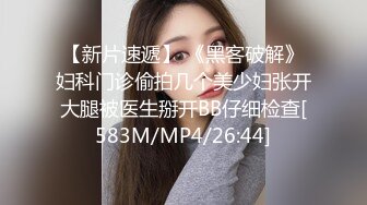 [MP4]STP24464 文静乖巧顶级美妞&nbsp;&nbsp;自带情趣女仆装&nbsp;&nbsp;侧躺着大屌插嘴&nbsp;&nbsp;开档黑丝张开双腿爆插&nbsp;&nbsp;扶着细腰站立