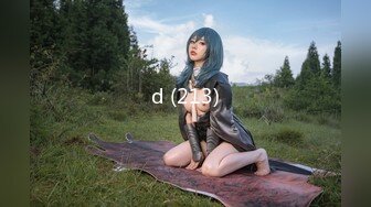 d (213)