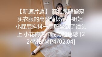 高颜值大眼女友 一张可爱靓丽的脸蛋 乖乖跪着展示口交技术 颜射后还把精液吞进去 真是极品骚母狗啊