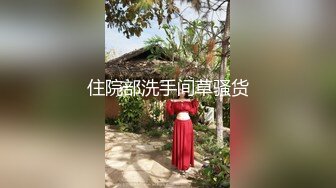 柳州高颜值爆乳丰臀莫菁高端草鲍视频流出合集 (10)