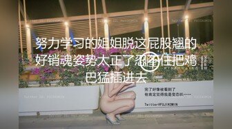 【榜一大哥】重金拿下极品良家人妻房地产销售激情爆操无套内射高潮