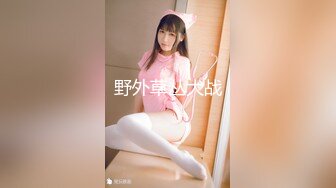 天花板级清纯白虎女神【米胡桃】✅JK美少女帮爸爸打飞机，被爸爸后入内射，表面是清纯