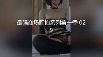 【新片速遞】 ✿网红学妹✿ 极品露脸乖乖女的淫靡日常▌恬恬 ▌白丝少女AV棒阳具尽情自慰 狗狗要尿出来了爸爸 骚话不断好淫荡[538MB/MP4/9:52]