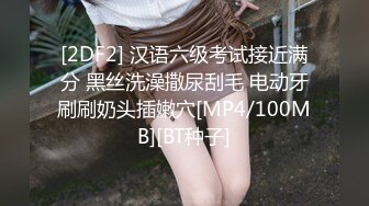 推特OnlyFans网红女神，韩国第一翘臀女神三月份最新作品