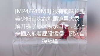 [MP4]蜜桃影像传媒 PMC-089 公公用硬屌爆操逆媳 金宝娜