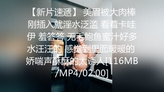 03年大学生母狗，喜欢被人轮-马尾-3p-熟女-大奶子