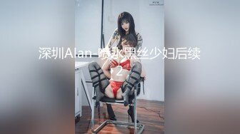 无水印[MP4/1440M]11/26 下海兼职美女主播肌肤雪白三点粉嫩拥有性感小翘臀VIP1196