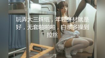 【AI换脸视频】袁冰妍 男友视角 中出女秘书