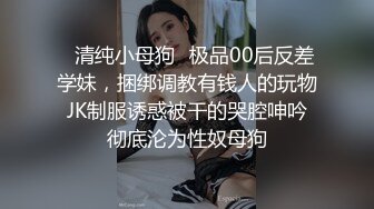 【谢小蒽】顶级女模最新尺度升级！颜值巅峰秀人网当红女神模特私拍，粉色女仆狗链鞭打手指高速摩擦高潮喷水 (3)