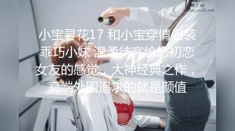 露脸骚妻爱口爆