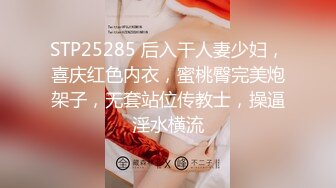 [2DF2] 真实约良家少妇吃药把人家逼给草疼了给补偿了500块[MP4/77.4MB][BT种子]