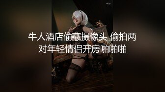 牛人酒店偷藏摄像头 偷拍两对年轻情侣开房啪啪啪