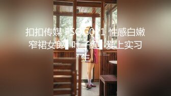 【雪白淫荡中国少妇和黑人老公那些事】白嫩肥臀骚少妇教黑人老公汉语 学得好让随便操 还可以无套内射 高清1080P原版