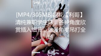 直擊搭訕素人拍片酒店試鏡啪啪＆閨蜜歸Me失戀男酒後幹了女友閨蜜～02