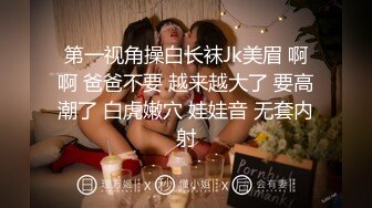 【新片速遞】 ✨华人网黄刘玥闺蜜「Fanny Ly」「李月如」OF私拍 鸳鸯浴前先给白大屌来一发口爆[471MB/MP4/10:41]