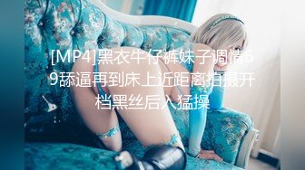 [MP4/ 457M] 白皙美乳小少妇夫妻居家啪啪，情趣椅子上位骑乘抽插，性感屁股快速猛操