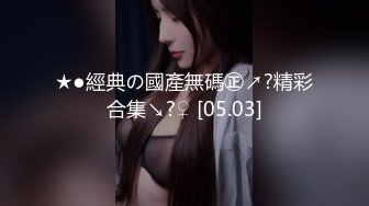 风情万种性感女神『小酒酱』定制私拍❤️娇嫩小屁眼白虎美穴同时玩弄 感觉要被撑爆了 看看女神私下是什么样